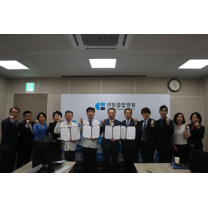 동원과학기술대학교, 센텀종합병원과 업무 협약 체결