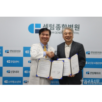 부산교총-센텀종합병원 MOU