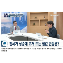 가격 오른다는 서울 아파트, 이상신호도 만만찮네