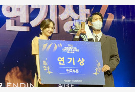 호서대 홍민국, 현대차그룹 '대학 연극·뮤지컬 페스티벌' 연기상