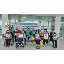 대전 동구 신인동 새마을협의회, 어르신 장수사진 전달