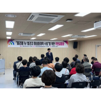 대전 대덕구, '중리동 뉴:빌리지 활성화계획 수립' 주민공청회