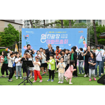 광주 서구, 마을별 주민 참여형 행사 '눈길'