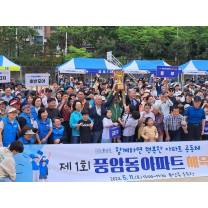 광주 '주민자치회 전환' 84%…빛과 그림자