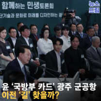 '오늘 광주' 9월 6일 광주드림 카드뉴스