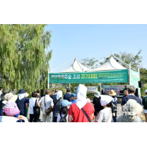 '백만평 광주숲' 염원! 광주시민들 힘찬 첫걸음