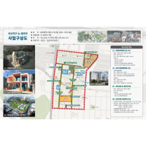 광산구, 광주 유일 국토부 뉴빌리지 선정…국비 98억 확보