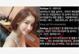 “배우 오인혜, 극단적인 선택 전 충격적인 '저격글' 올렸다” (전문)