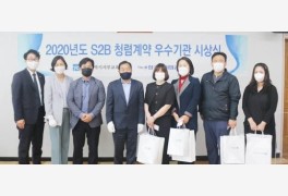 광주서부교육지원청, 2년 연속 ‘학교장터(S2B) 청렴계약 우수기관’ 선정