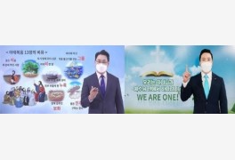 부산 신천지예수교회, ’천국 비밀 비유와 실상 증거‘ 세미나 열어