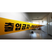 대전 아파트서 칼부림 발생…병원 이송된 50대 끝내 사망