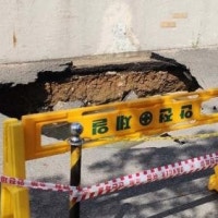 인천 송도국제도시 센트럴파크서 싱크홀 발생 (사진)