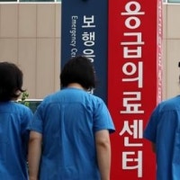 야당 국회의원이 의료 대란 꼬집는다며 올린 '부상 사진'