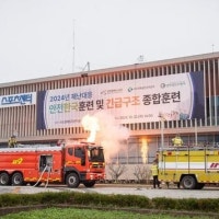 인천 서구, '2024년 재난대응 안전한국훈련' 실시