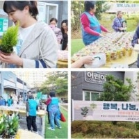 광주용산LH1단지,“행복·소통·나눔 DAY 주민 행사” 성료