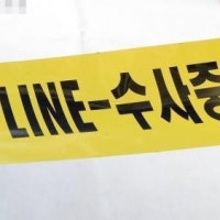 “부모님과 연락이 안 돼요” 신고 받고 출동... 남편은 둔기에 사망, 부...