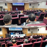 전국아파트연합회 광주시회, 동대표 역량강화 교육과 당면현안 워크숍...