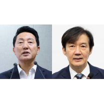 오세훈 vs 조국 '격돌'... 내년서울시장 선거 전초전?