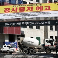 치솟는 공사비로 재건축ㆍ재개발 갈등 커졌다