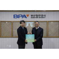 부산항만공사, 中 산동성항만그룹과 상생발전 교류협력 확대