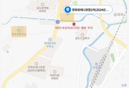 '초품아' 놓친 한화 포레나 포항 2차…결국 도보 20분?