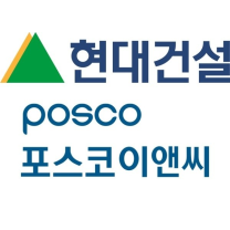 포스코이앤씨-현대건설, 정비사업 왕좌의 게임