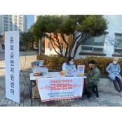 충북대 산하 충북금연지원센터 단지 내 금연환경조성 앞장