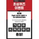 ‘미샤1 1 오늘마지막‘