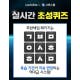 시원스쿨 특별할인ㄱㅂ