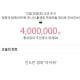 잼라이브 오늘의 힌트