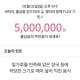 잼라이브 오늘의 힌트