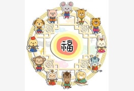 오늘의운세-띠별(2월