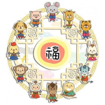 오늘의 운세-띠별(2월3일)