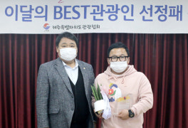 카멜리아힐 임태남 팀