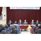 대구시의회 교육委, 달성 세천·서재 지역 교육현안 간담회 개최