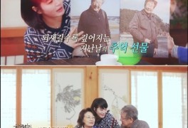 김민자 나이는? '최불암과 2살 차이'…폴 매카트니·반효정·정혜선 등과 동갑