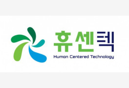 휴센텍, 경영진 횡령 의혹 "명백한 허위"…모든 법적 대응 강구