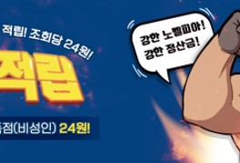 메타크래프트, ‘노벨피아’ 파격 이벤트 및 ‘2022 천지창조 공모전’ 개최