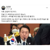 "전용기 추락 염원 모았으면" 김규돈 성공회 신부…성공회측 '사제직 박탈'