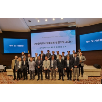 재개발재건축 권위자들