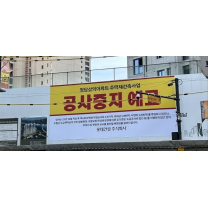 공사비 중재자 '코디네이터' 연이은 성과…둔촌주공 때와 달라진 이유