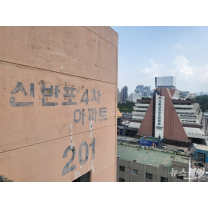 달라진 삼성물산…신반포4차서 DL이앤씨와 2파전 전망