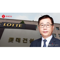 박현철號 롯데건설, 정비사업 수주 기세···부활 날개짓