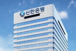 은행권 퇴직연금, 신한