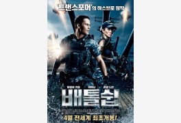 [SUPER ACTION 영화편성] 06월 07일 10시 50분에 방영되는 영화 <배틀쉽>의 줄...