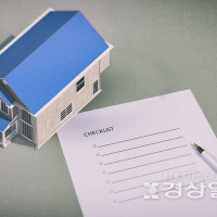 전세사기 걱정에 울산 임차권설정등기 급증