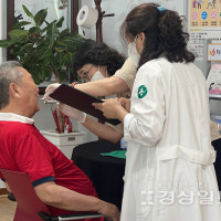 주택관리공단 울산화정주거행복지원센터, 울산동구보건소와 연계 구강관리 서...