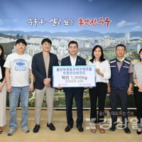 견본주택 개관 축하선물로 받은 쌀 53포 기부