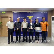 지웰시티자이2단지, 울산 소방훈련 경진대회 최우수상