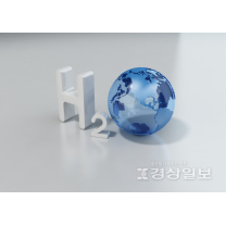 '수소도시 울산' 인프라 구축 탄력 받아